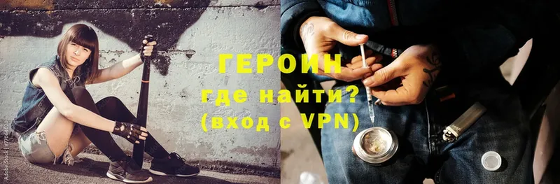 это Telegram  мега зеркало  Данилов  Героин VHQ 