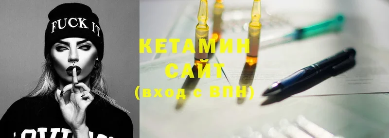 Кетамин ketamine  Данилов 