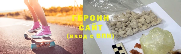 бутик Волосово