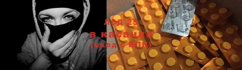 сколько стоит  Данилов  LSD-25 экстази ecstasy 